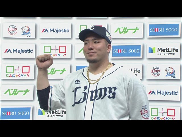 ライオンズ・山川選手ヒーローインタビュー 6/27 L-H