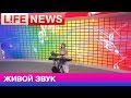 Варвара Демидова в студии LifeNews 