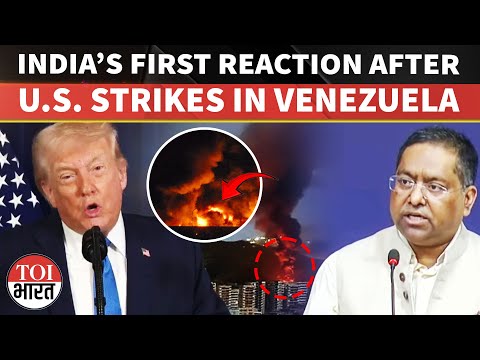 ‘Exercise Extreme Caution’: India Issues Advisory After US Attacks Venezuela, Captures Maduro
