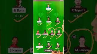 KOL vs SRH Dream11 Team | KOL vs SRH Dream11 Prediction | #ipl #dream11 #IPL2023 #KKRvsSRH #iplt20