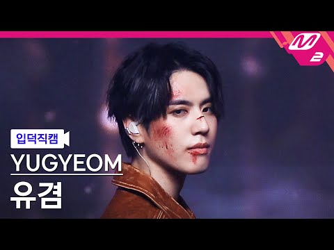 Yugyeom