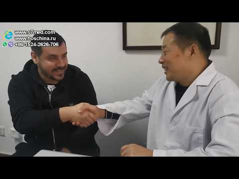 Китай, г. Далянь