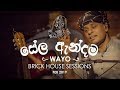 Sela Andama සේල ඇන්දම WAYO Brick House Sessions Feb 2019