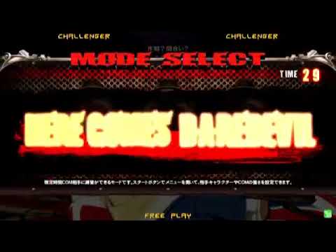 2014/5/17 GGXrd Mikado 3on3 Part 2