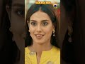 Dur Ho Nazar Se Chahe Dil Ke Pas Hota Hai | Khuda Aur Mohabbat #ost  #FerozeKhan ♥ #IqraAziz #Shorts