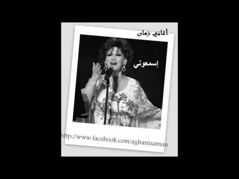 لو الايام بتتكلم وردة الجزائرية