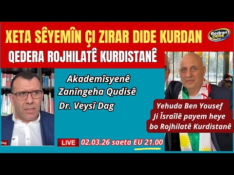 Ji Îsraîlê peyam heye bo Kurdan Dr. Veysî Dag - Yehuda Ben Yousef di zindî de - Bedran Dere