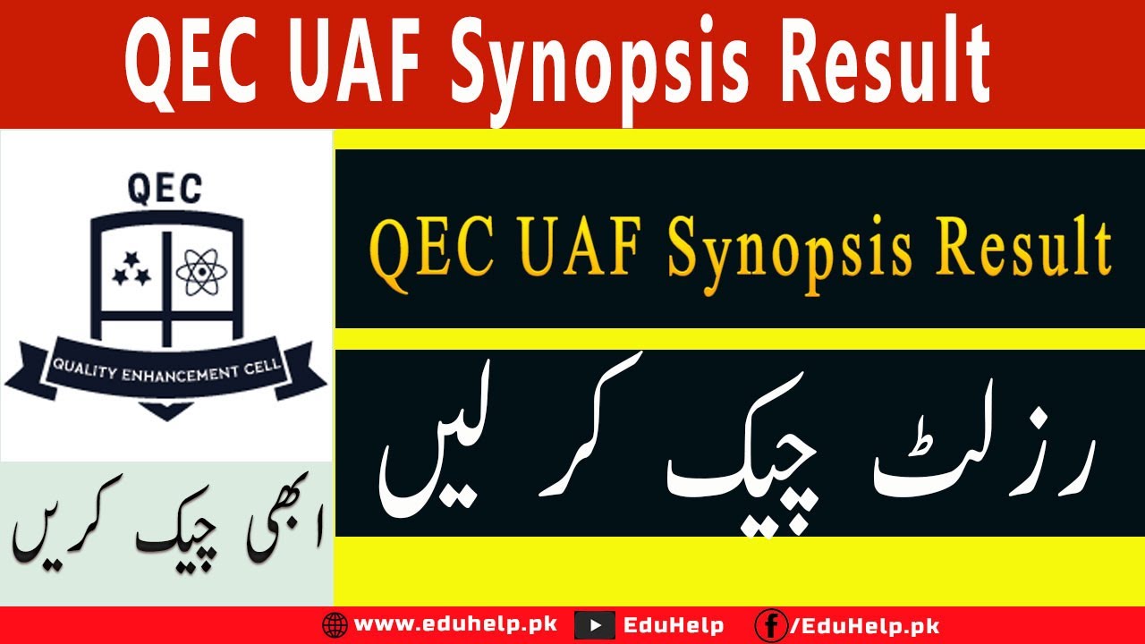 QEC UAF Synopsis Result 2022 Check Online