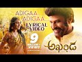 Adigaa Adigaa Lyrical Video - Akhanda | Nandamuri Balakrishna | Boyapati Srinu | Thaman S Adigaa Adigaa Lyrical Video - Akhanda | Nandamuri Balakrishna | Boyapati Srinu | Thaman S