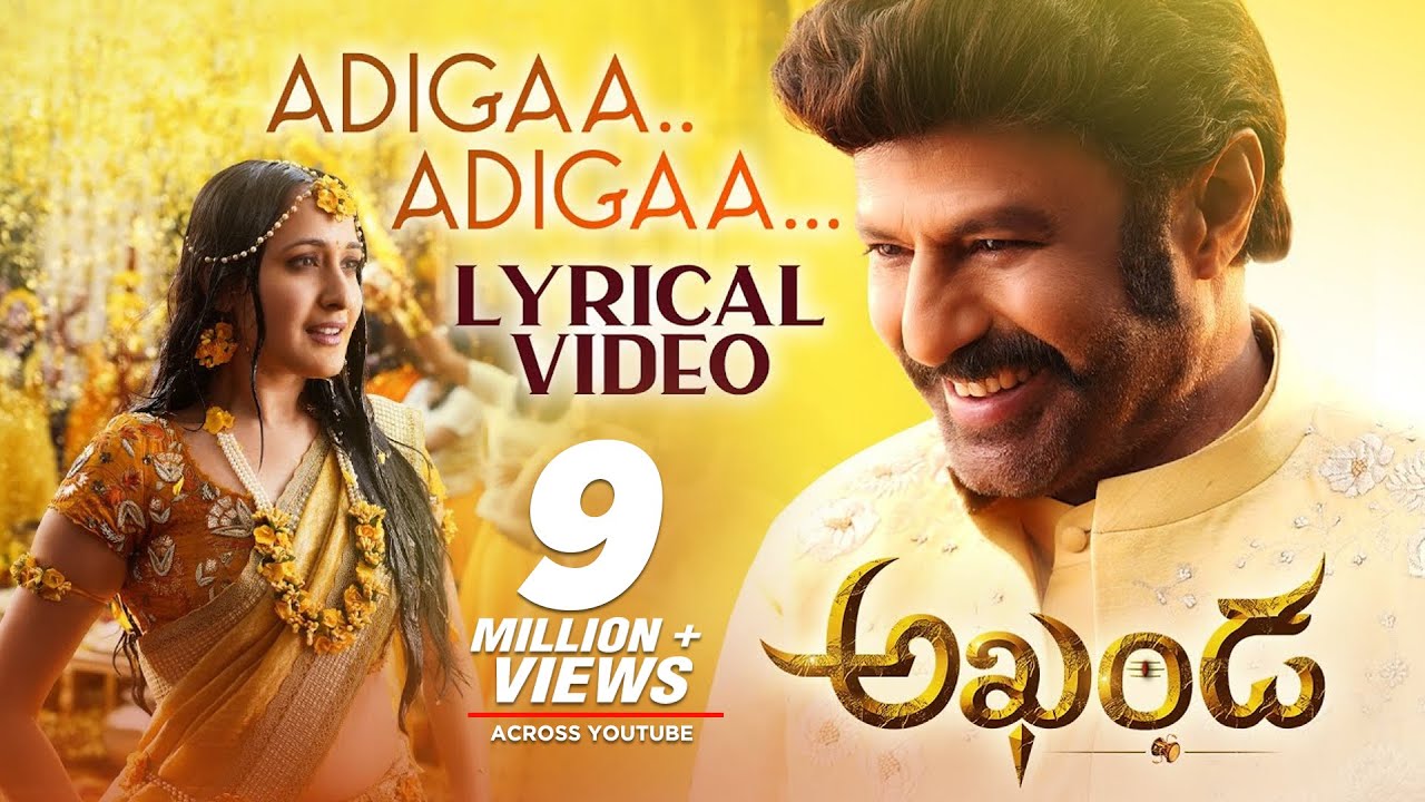 Adigaa Adigaa Song Lyrics