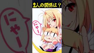 【月姫】アルクェイドとネコアルク 2人？の謎に包まれた関係性を解説#fate #fgo #fategrandorder #月姫