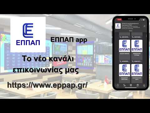 Προβολή στο YouTube