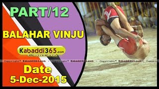 (1) Balahar Vinju(Bathinda) Kabaddi Tournament 5 Dec 2015