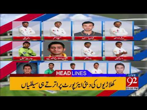 92 News Headlines 09:00 PM - 24 September 2017 - 92NewsHDPlus
