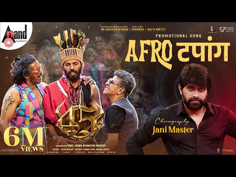 AFRO TAPAANG Lyrics – 45 (Hindi) | MC Heam x Nishan Rai