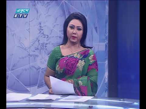 রাত ০১ টার সংবাদ  ৩০ ০১ ২০১৮