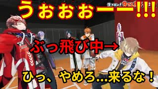 【にじさんじ】風楽奏斗をフィジカルでぶっ飛ばすセラフｗｗｗ【渡会雲雀/風楽奏斗/セラフ・ダズルガーデン/四季凪アキラ/VOLTACTION×3SKM FUSION LIVE “IMPACT”】
