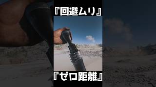 絶対に逃がさない武器　RMN50ライフルフラグ【BFV】#shorts #battlefield5 #battlefieldv #battlefield