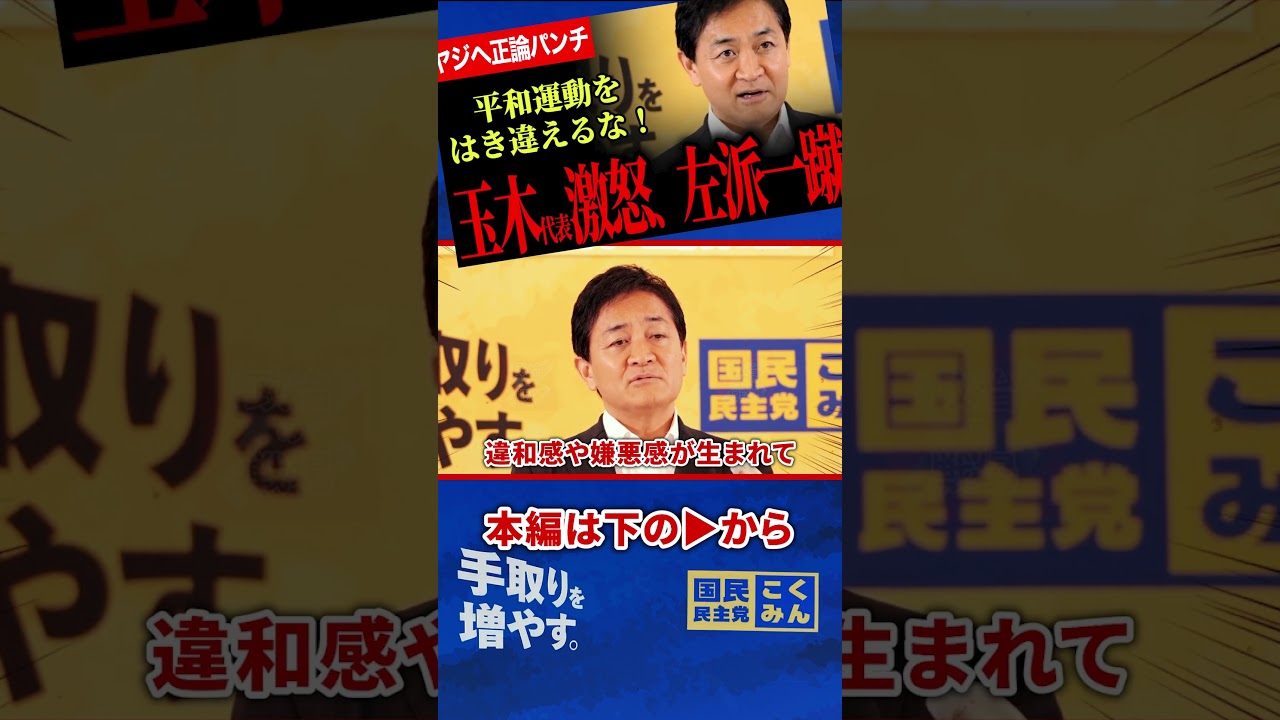 YouTubeサムネイル