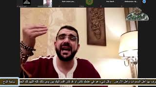 الدكتورمحمد المهدي منصور (انفي أنا واثبت لنا تلقى المسرة والهنا) (ذكرى العارف بالله الشيخ–حسن عمران)