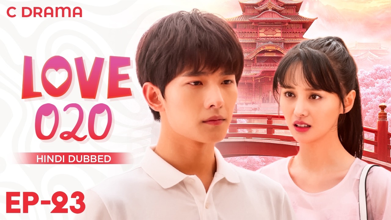 Love O2O – Ep #23 | Hindi Dubbed C Drama | English Subtitles | Chinese Romantic Web Series