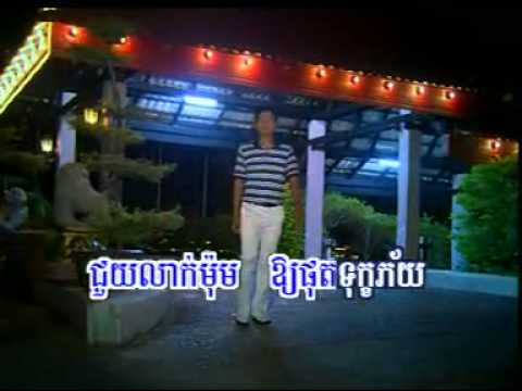 Tun Say Snea Chan - Preap Sovath