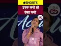 Kumar Vishwas सिखा गए कैसा करना होता है इश्क Shorts 