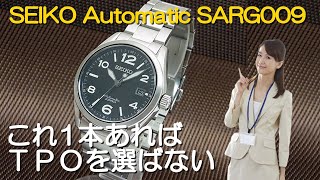 ブラックムーブメントセイコー メカニカル デイト SARG009/6R15-02R0 自動巻き