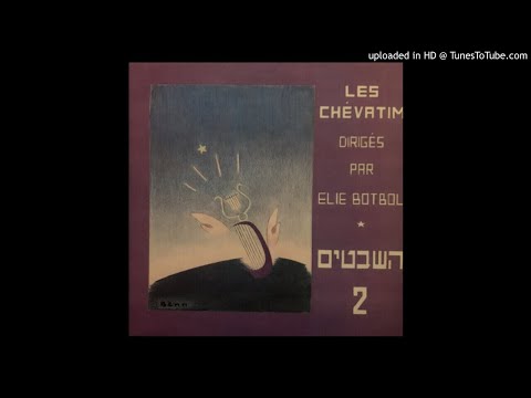 Les Chevatim - Barouh Haba (Psaume 118 v 26...) (France, 198x)
