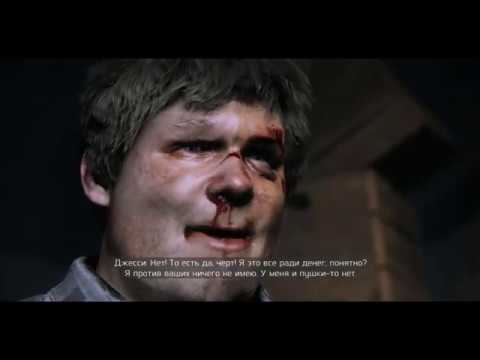 Прохождение MAFIA 3 #8 ВИСЕЛЬНОЕ КОЛЕСО