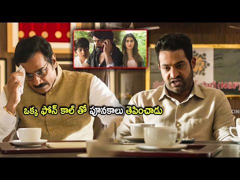 Rao Ramesh & Jr Ntr Movie Mass Warning Scene | Telugu Movies | Cinema Chupistha