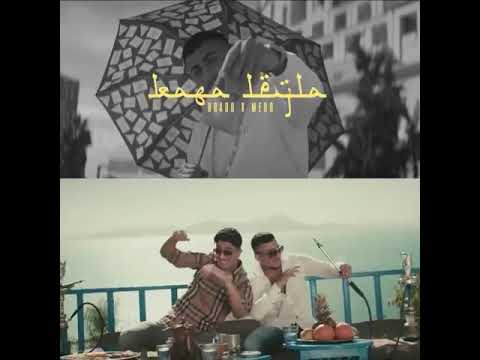 Mero feat brado Official) Video)