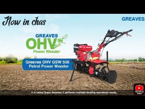 5-7 hp petrol gsw 500 greaves power weeder
