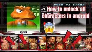 How to unlock all characters in android mobile | tekken 3
