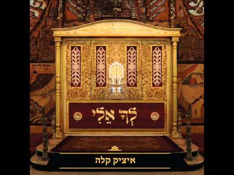 הלכות בר מצווה: מה זה בר מצווה ומתי עולים לתורה? | משיב כהלכה