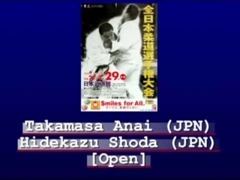 Judo 2009 Japan: Anai (JPN) - Shoda (JPN) [open].