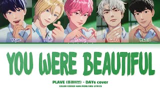 Download lagu PLAVE (플레이브) - You Were Beautiful (예뻤어) (DAY6 cover) Color Coded Lyrics/가사 mp3 Download lagu PLAVE (플레이브) - You Were Beautiful (예뻤어) (DAY6 cover) Color Coded Lyrics/가사 mp3