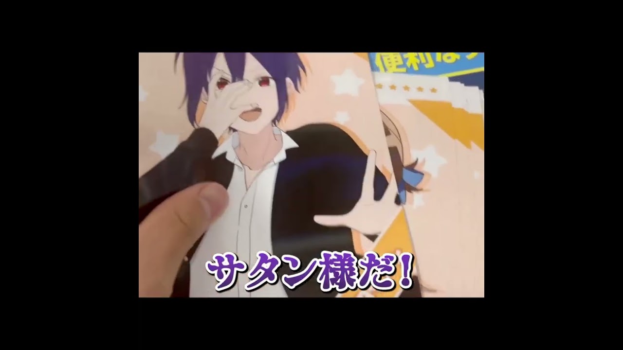 ジェル本人が遠井さんファミマプリント買いに来た結果WWWWWWWWWWW　#shorts  　＃ジェル　　　＃遠井さん