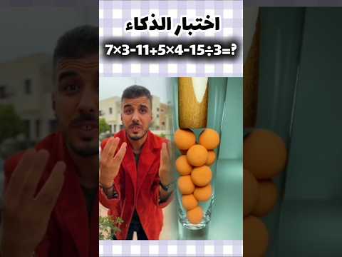 🤣🤣🤣🤣🤣 #funny #forfun #comedy #foryou #hashtag #humour #viralvideo #virelreels #اكسبلور #duet #pov