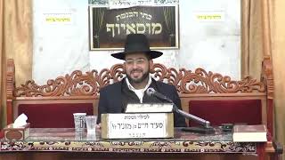 הרב ישראל לורי 🪇חג פורים מצוות וסגולות🪇 | מוסאיוף | (בית הכנסת מוסאיוף - ערוץ חדש) - התמונה מוצגת ישירות מתוך אתר האינטרנט יוטיוב. זכויות היוצרים בתמונה שייכות ליוצרה. קישור קרדיט למקור התוכן נמצא בתוך דף הסרטון