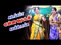 Seema Kuthu Karaikudi Cultural Program 2019 Marana Mass