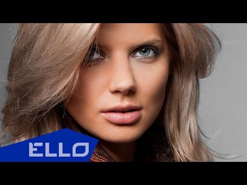 Настя Задорожная — Буду (Ремикс)