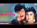 Tota Mere Tota Main To Teri Ho Gyi 3rdgyan123