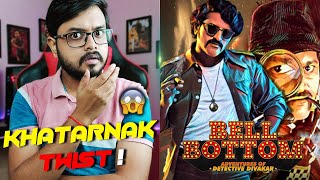 Khatarnak Twist 🔥 | Bell Bottom Kannada Movie Review In Hindi | By Crazy 4 Movie