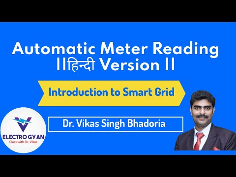 Common meter reading instruments