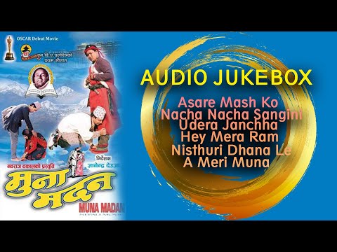 MUNA MADAN - Nepali Movie Song Audio Jukebox - Mahakavi Laxmi Prasad Devkota