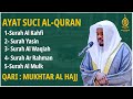 Murottal AlQuran Merdu Murottal Ngaji Merdu Surat Al Kahfi ArRahman AlMulk Yasin AlWaqiah