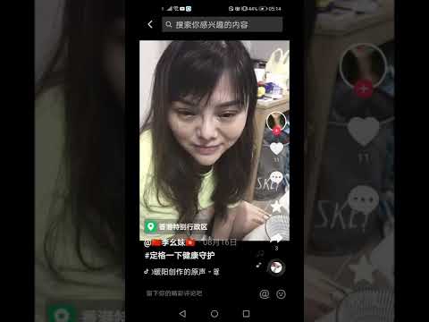 香港一楼一凤姐李秀群