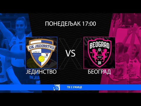 OK Jedinstvo - OK Beograd