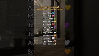 Your Lucky Color 2026 🎨 According to Your Birthday Month🥰❣️💜 #youtubeshort